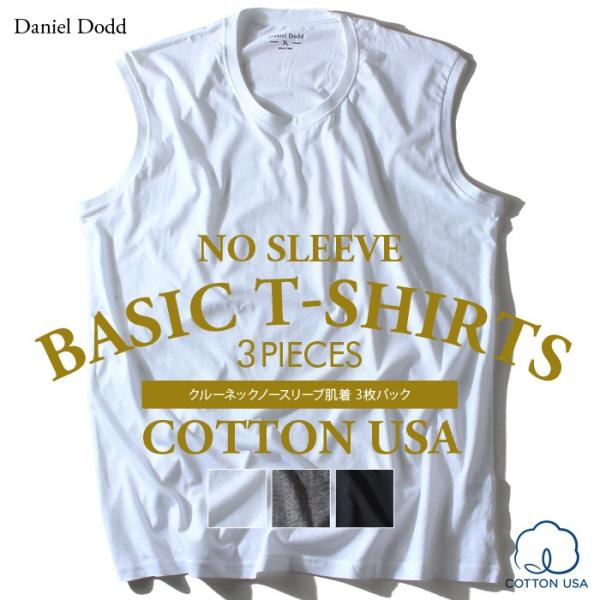 大きいサイズ メンズ DANIEL DODD クルーネックノースリーブ肌着 3枚パック 肌着 下着 ...