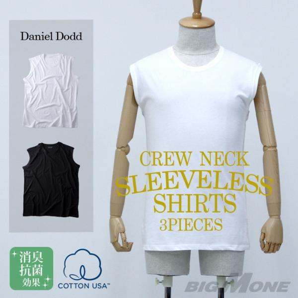 大きいサイズ メンズ DANIEL DODD クルーネックスリーブレスTシャツ 3Pパック 肌着 下...