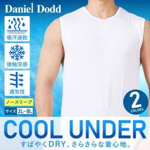 大きいサイズ メンズ DANIEL DODD 吸...の商品画像