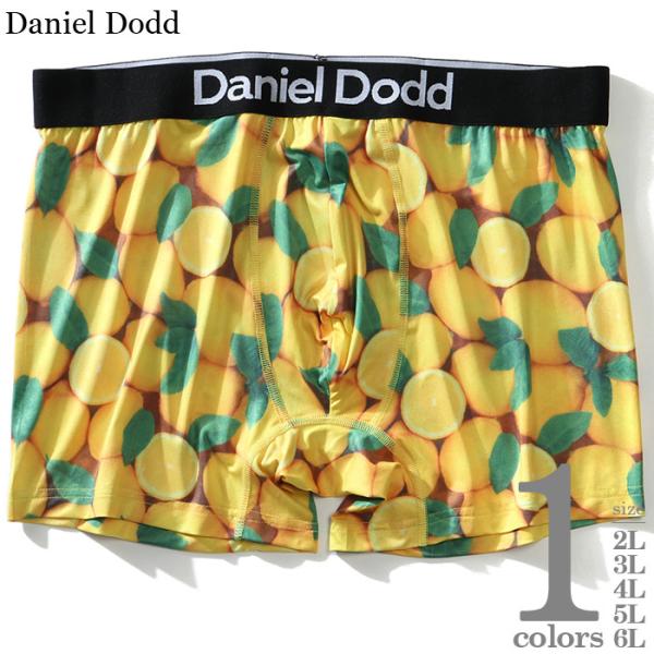 大きいサイズ メンズ DANIEL DODD 吸汗速乾 ストレッチ レモン柄 ボクサー ブリーフ パ...