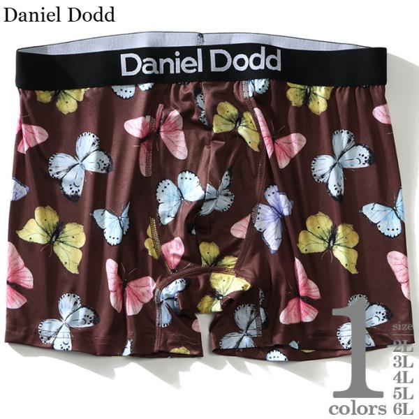 大きいサイズ メンズ DANIEL DODD 吸汗速乾 ストレッチ バタフライ柄 ボクサー ブリーフ...