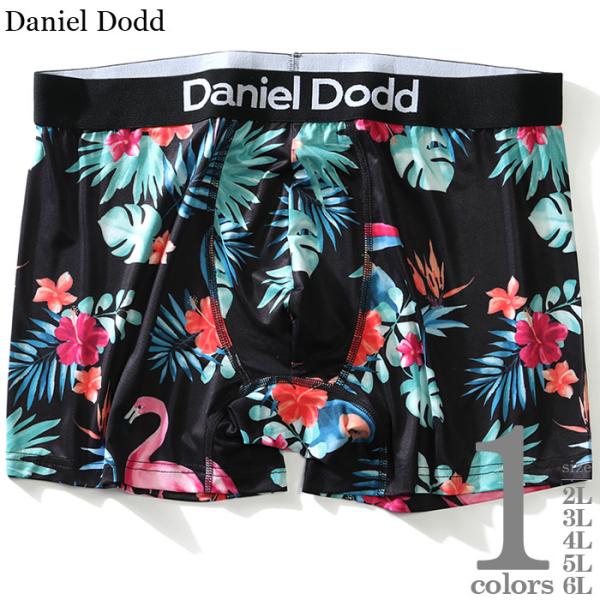 大きいサイズ メンズ DANIEL DODD 吸汗速乾 ストレッチ サウスアメリカ ボクサー ブリー...