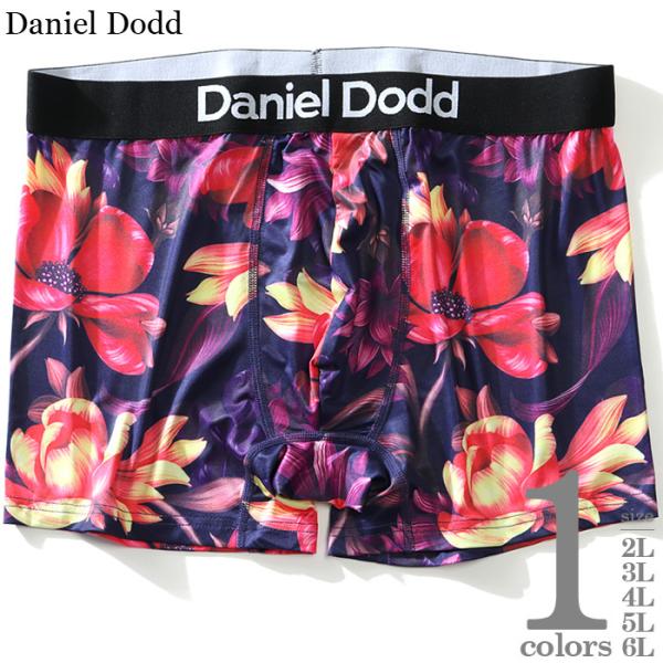 大きいサイズ メンズ DANIEL DODD 吸汗速乾 ストレッチ 花柄 ボクサー ブリーフ パンツ...