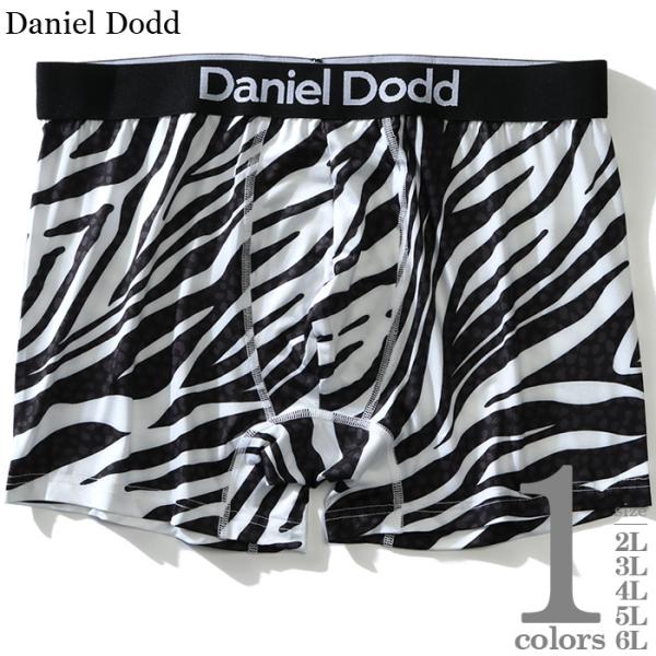 大きいサイズ メンズ DANIEL DODD 吸汗速乾 ストレッチ ゼブラ柄 ボクサー ブリーフ パ...