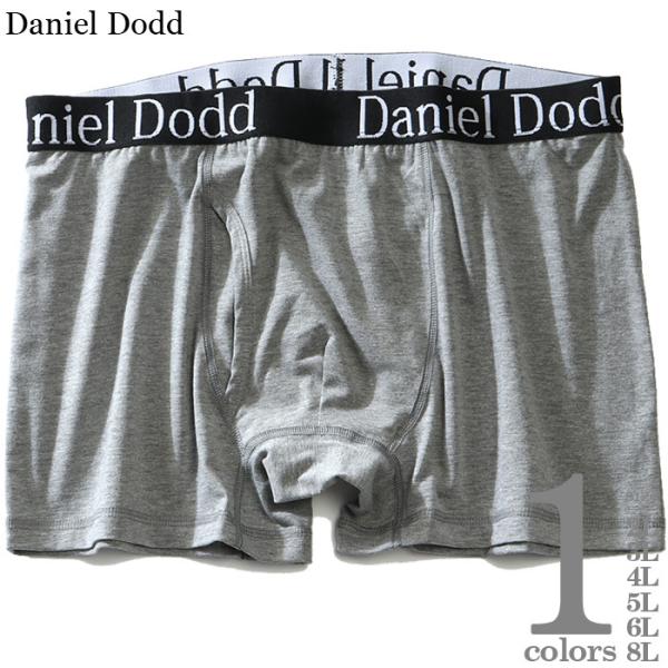 大きいサイズ メンズ DANIEL DODD 無地 ボクサー ブリーフ パンツ 肌着 下着 azup...