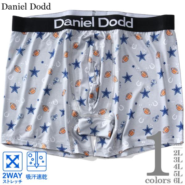 大きいサイズ メンズ DANIEL DODD 吸汗速乾 ストレッチ フットボール柄 ボクサー ブリー...