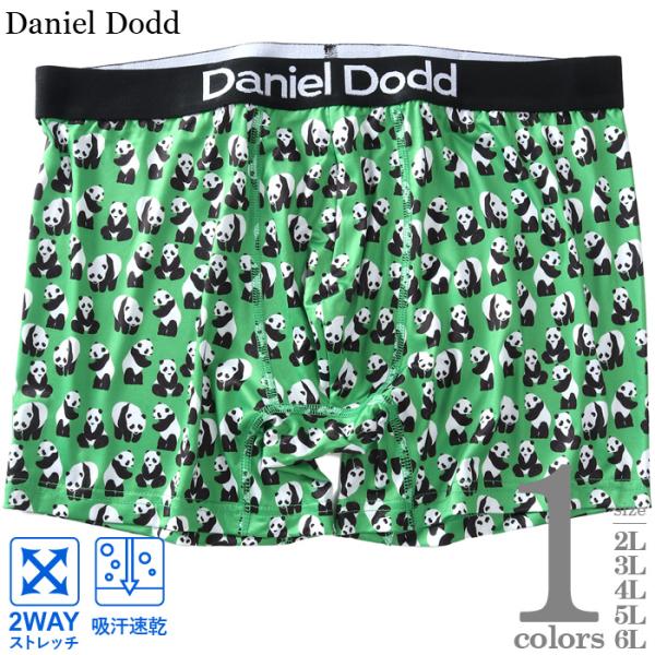 大きいサイズ メンズ DANIEL DODD 吸汗速乾 ストレッチ パンダ柄 ボクサー ブリーフ パ...