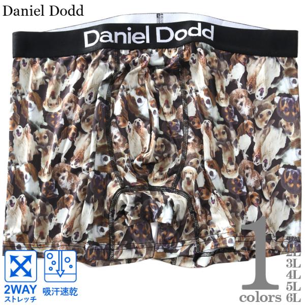大きいサイズ メンズ DANIEL DODD 吸汗速乾 ストレッチ ドッグ柄 ボクサー ブリーフ パ...