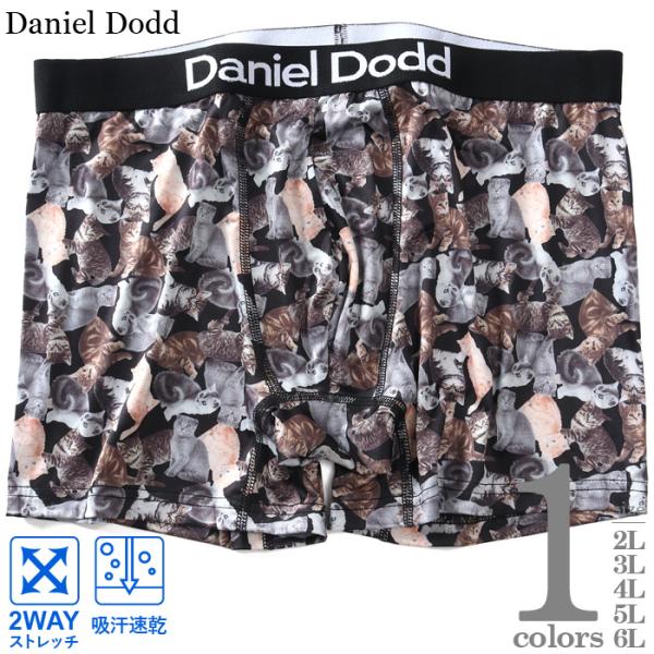 大きいサイズ メンズ DANIEL DODD 吸汗速乾 ストレッチ キャッツ柄 ボクサー ブリーフ ...