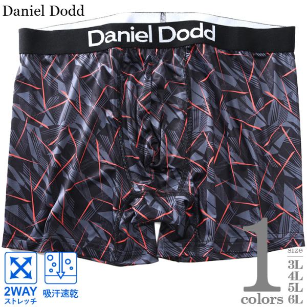 大きいサイズ メンズ DANIEL DODD 吸汗速乾 ストレッチ 幾何学柄 ボクサー ブリーフ パ...