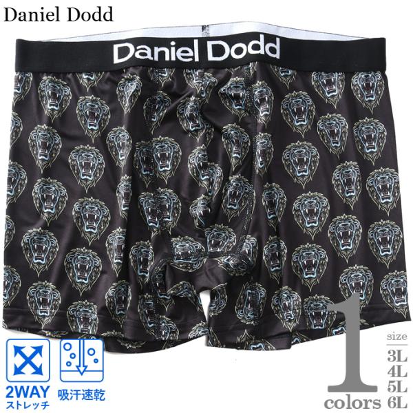 大きいサイズ メンズ DANIEL DODD 吸汗速乾 ストレッチ ライオン柄 ボクサー ブリーフ ...