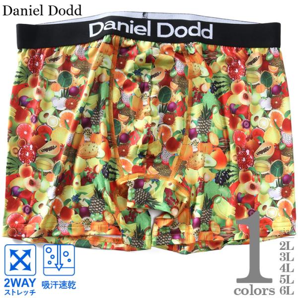 大きいサイズ メンズ DANIEL DODD 吸汗速乾 ストレッチ フルーツ柄 ボクサー ブリーフ ...