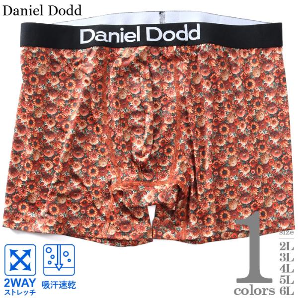 大きいサイズ メンズ DANIEL DODD 吸汗速乾 ストレッチ フラワー柄 ボクサー ブリーフ ...