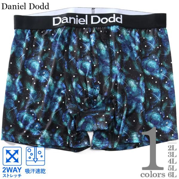 大きいサイズ メンズ DANIEL DODD 吸汗速乾 ストレッチ コスモ柄 ボクサー ブリーフ パ...