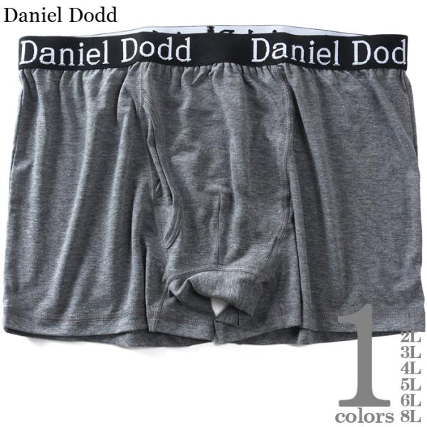 大きいサイズ メンズ DANIEL DODD 無地 ボクサー ブリーフ パンツ 肌着 下着 春夏新作...