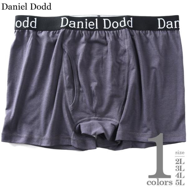 大きいサイズ メンズ DANIEL DODD 無地 ボクサー ブリーフ パンツ 肌着 下着 春夏新作...
