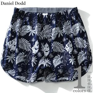 大きいサイズ メンズ DANIEL DODD 前開き ボタニカル柄 トランクス 肌着 下着 azut-209058