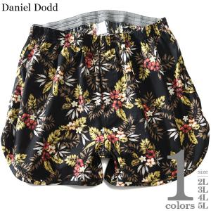 大きいサイズ メンズ DANIEL DODD 前開き 小花柄 トランクス 肌着 下着 azut-219012｜bmo