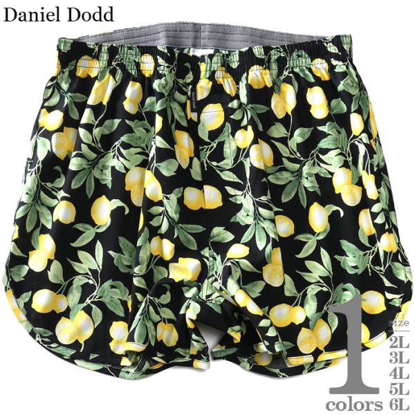 大きいサイズ メンズ DANIEL DODD 前開き レモン柄 トランクス 肌着 下着 azut-2...