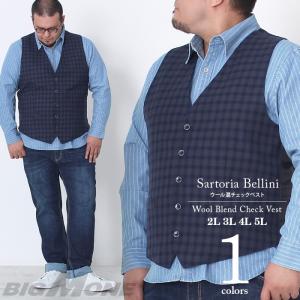 大きいサイズ メンズ SARTORIA BELLINI ウール混チェックベスト azv3417603｜bmo