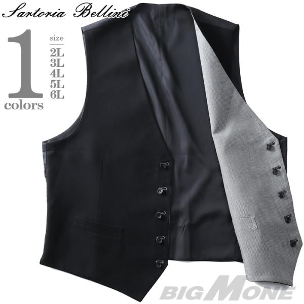 大きいサイズ メンズ SARTORIA BELLINI ウォッシャブル リバーシブル ベスト azv...