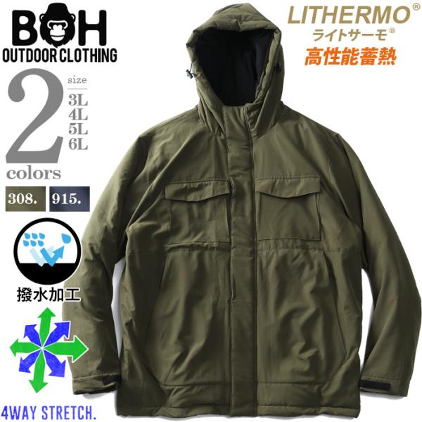 大きいサイズ メンズ BH ビィエイチ 発熱 中綿ダウンミックス ブルゾン 4WAYストレッチ 撥水...