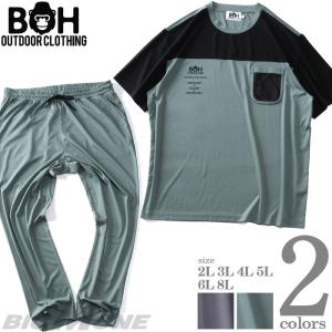 大きいサイズ メンズ BH ビィエイチ パッカブル 半袖 Tシャツ + パンツ 上下セット bh-jj220234｜bmo