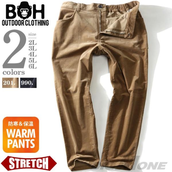 大きいサイズ メンズ BH ビィエイチ コーデュロイ ハーフシャーリング ペインター パンツ bh-...