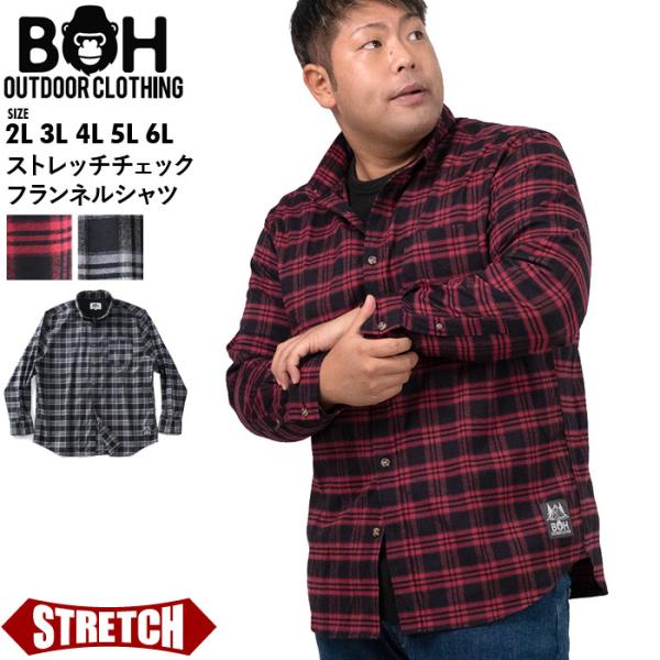 大きいサイズ メンズ BH ビィエイチ ストレッチ チェック フランネル シャツ bh-sh2104...
