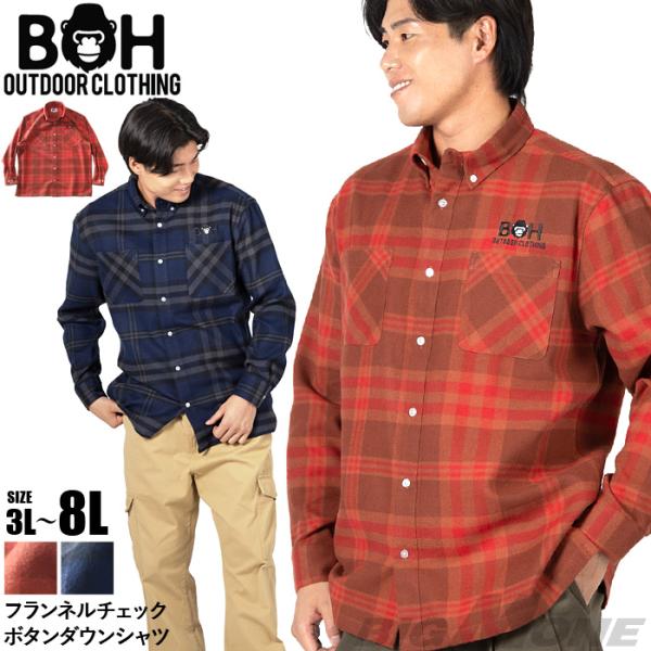 大きいサイズ メンズ BH ビィエイチ フランネルチェック ボタンダウン シャツ 秋冬新作 bh-s...