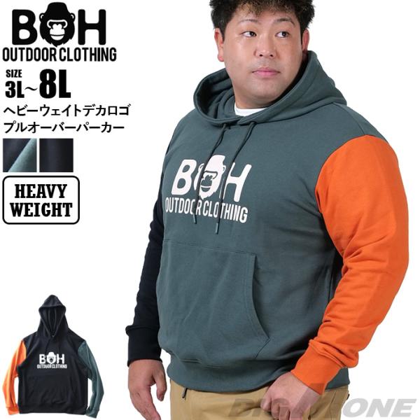 大きいサイズ メンズ BH ビィエイチ ヘビーウェイト デカロゴ プルオーバー パーカー bh-sw...