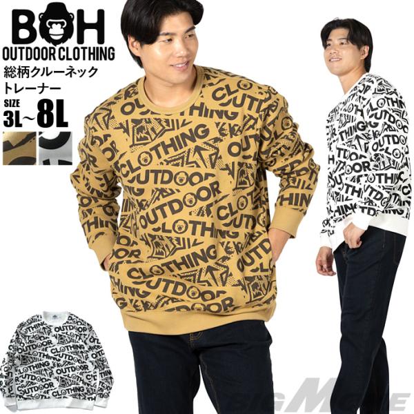 大きいサイズ メンズ BH ビィエイチ 総柄 クルーネック トレーナー bh-sw250406 【t...