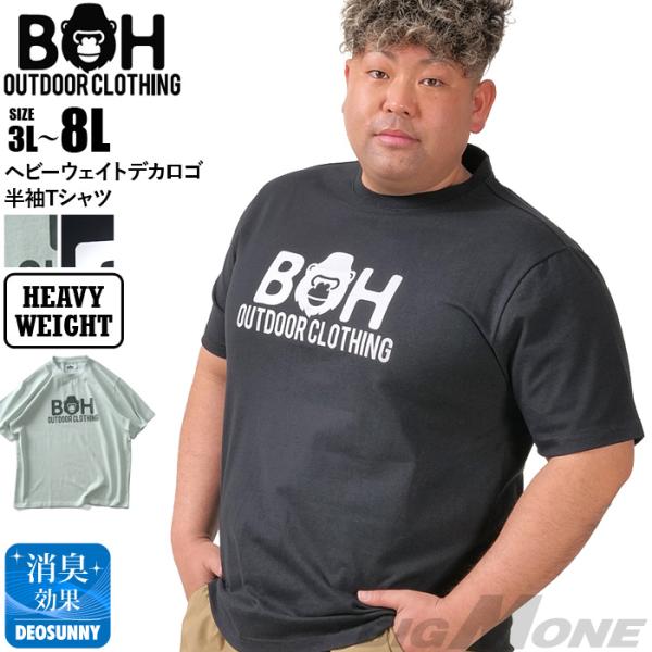 大きいサイズ メンズ BH ビィエイチ ヘビーウェイト デカロゴ 半袖 Tシャツ bh-t25020...
