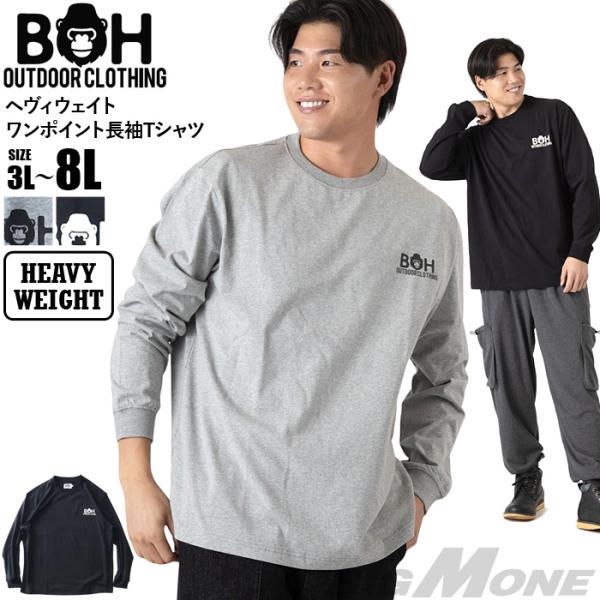 大きいサイズ メンズ BH ビィエイチ ヘヴィウェイト ワンポイント 長袖 Tシャツ bh-t250...