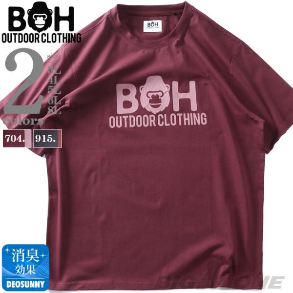 大きいサイズ メンズ BH ビィエイチ デカロゴ 半袖 Tシャツ 春夏新作 bh-t260205