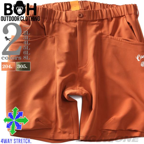 大きいサイズ メンズ BH ビィエイチ 4WAYストレッチ ガーデニング ショーツ ショートパンツ ...