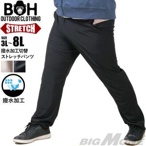 SRIXON 大きいサイズ メンズ サマーSX ストレッチ パンツ ネイビー