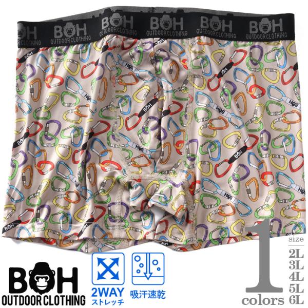 大きいサイズ メンズ BH ビィエイチ 吸汗速乾 ストレッチ カラビナ柄 ボクサー ブリーフ パンツ...