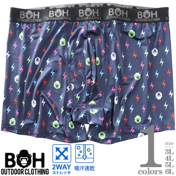 大きいサイズ メンズ BH ビィエイチ 吸汗速乾 ストレッチ ライトニング柄 ボクサー ブリーフ パ...