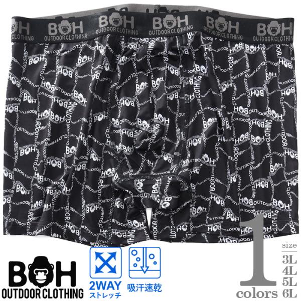 大きいサイズ メンズ BH ビィエイチ 吸汗速乾 ストレッチ ロゴチェーン柄 ボクサー ブリーフ パ...