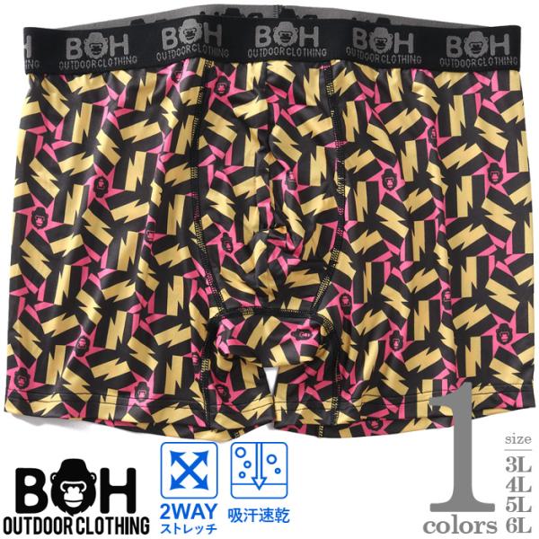 大きいサイズ メンズ BH ビィエイチ 吸汗速乾 ストレッチ カレイドスコープ柄 ボクサー ブリーフ...