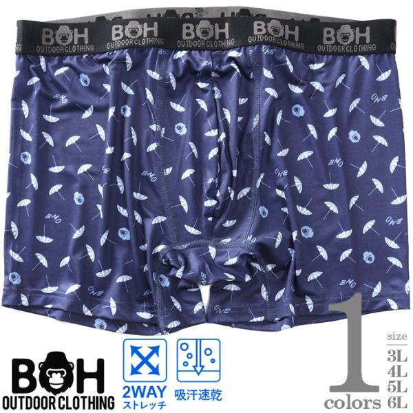 大きいサイズ メンズ BH ビィエイチ 吸汗速乾 ストレッチ レイン柄 ボクサー ブリーフ パンツ ...