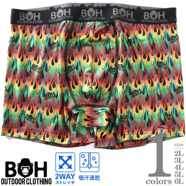大きいサイズ メンズ BH ビィエイチ 吸汗速乾 ストレッチ フレイム柄 ボクサー ブリーフ パンツ...