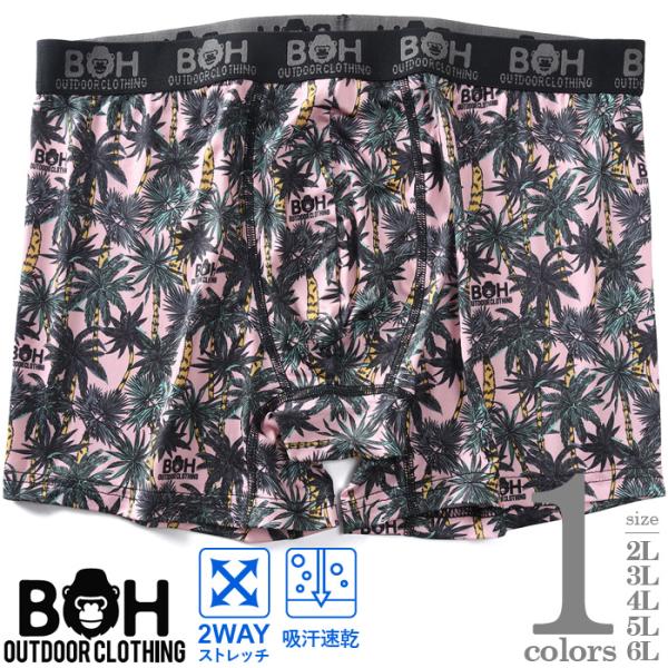 大きいサイズ メンズ BH ビィエイチ 吸汗速乾 ストレッチ ヤシの木柄 ボクサー ブリーフ パンツ...