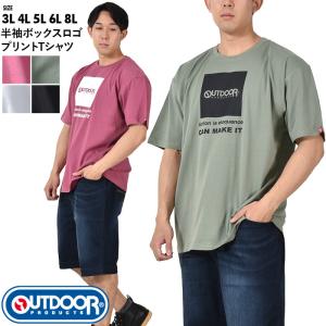 大きいサイズ メンズ OUTDOOR PRODUCTS アウトドアプロダクツ 半袖 ボックスロゴ プリント Tシャツ c5331e｜bmo