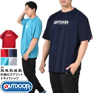 大きいサイズ メンズ OUTDOOR PRODUCTS アウトドアプロダクツ 半袖 ロゴ プリント ドライ Tシャツ c5334e｜bmo