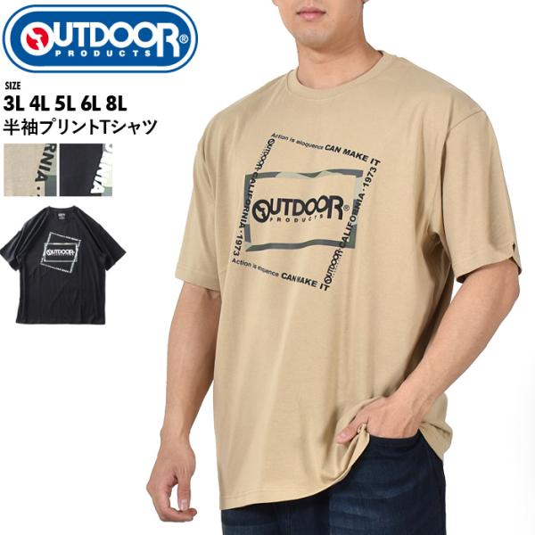 大きいサイズ メンズ OUTDOOR PRODUCTS アウトドアプロダクツ 半袖 プリント Tシャ...