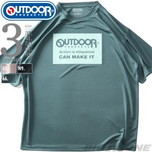50％OFF】バスブリゲード ドライシャツ BASS BRIGADE PATTERN DRY