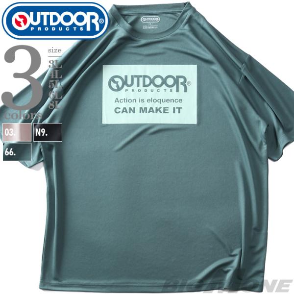 大きいサイズ メンズ OUTDOOR PRODUCTS アウトドアプロダクツ ロゴプリント ドライ ...