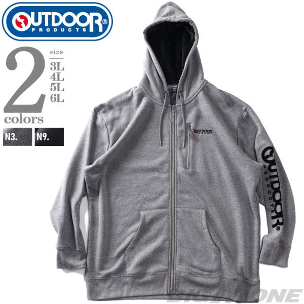大きいサイズ メンズ OUTDOOR PRODUCTS アウトドアプロダクツ 裏起毛 フリース フル...